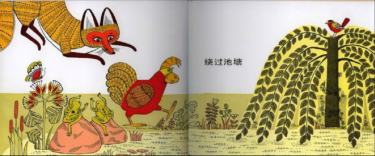 母鸡萝丝去散步 (05),绘本,绘本故事,绘本阅读,故事书,童书,图画书,课外阅读